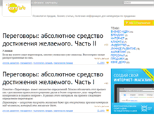 Tablet Screenshot of cornflake.ru